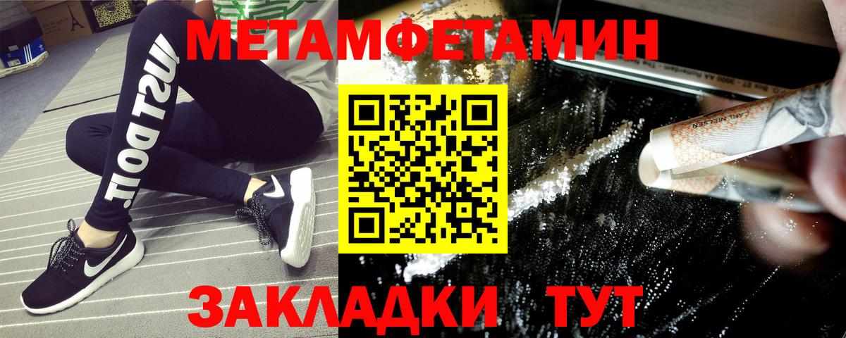 Красноперекопск  Amphetamine  Вход с VPN  АМФ Розовый 