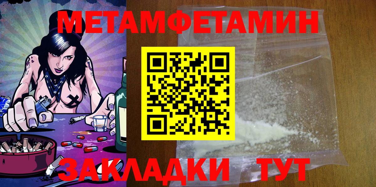 Amphetamine VHQ Красноперекопск