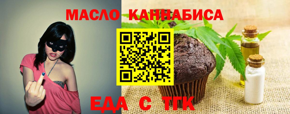 Метамфетамин  АМФЕТАМИН кристаллы  Каннабис  Кокаин  Красноперекопск  Кодеин  Вход с VPN  Мефедрон кристаллы  Где продают наркотики?  ГАШ 