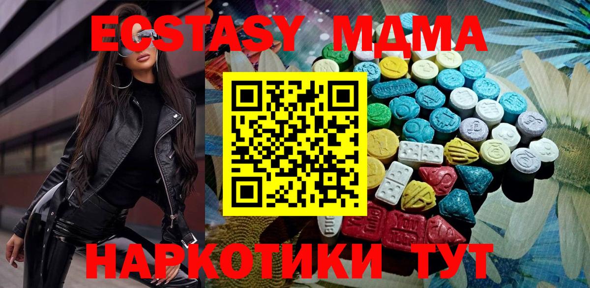 Экстази louis Vuitton Красноперекопск