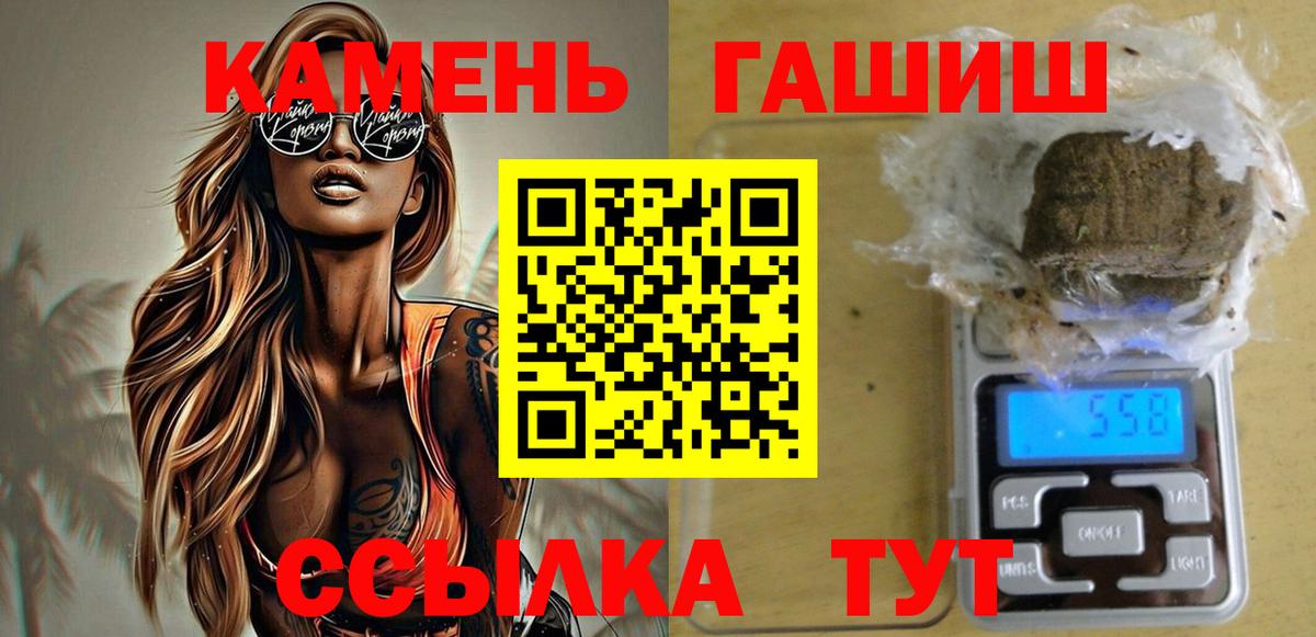 ГАШ Cannabis Красноперекопск