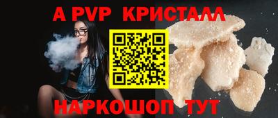 Альфа ПВП Бузулук