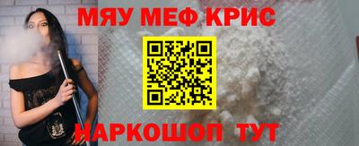 COCAINE Будённовск
