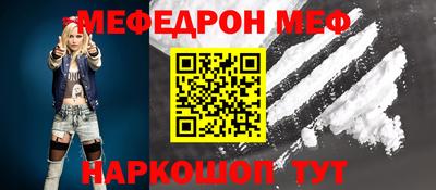 COCAINE Будённовск