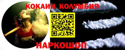 COCAINE Будённовск