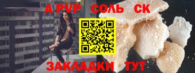 МДПВ Бугуруслан
