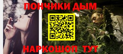 COCAINE Будённовск