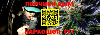 COCAINE Будённовск