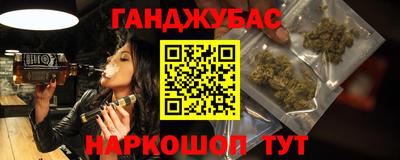 mix Канаш
