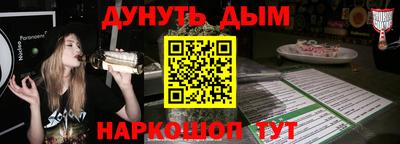 COCAINE Будённовск