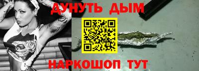COCAINE Будённовск
