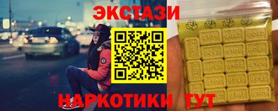 COCAINE Будённовск