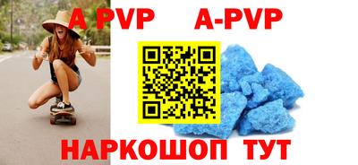 Альфа ПВП Бузулук