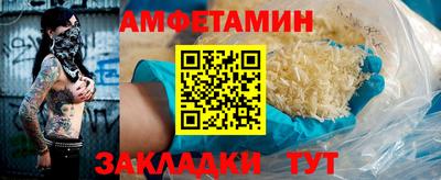 Альфа ПВП Бузулук