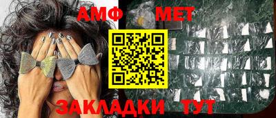 тгк Камышлов