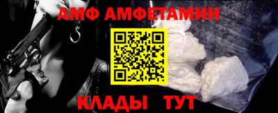 COCAINE Будённовск