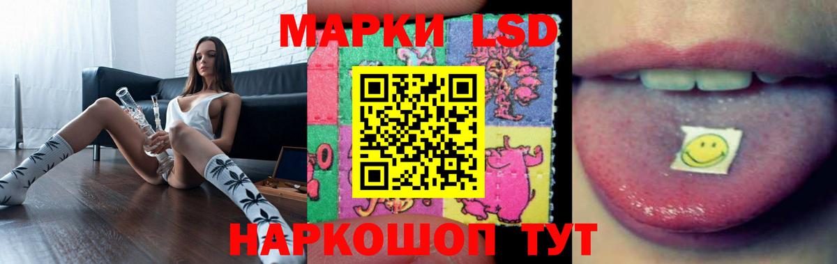 Красноперекопск  LSD-25 экстази  Вход с VPN  LSD-25 экстази ecstasy  ЛСД экстази кислота 