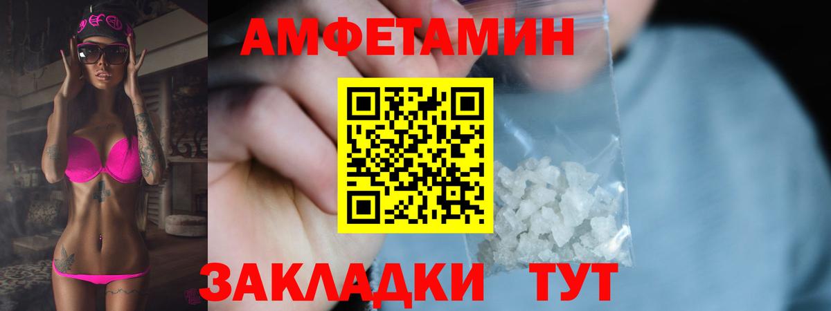 МЕТАМФЕТАМИН винт Красноперекопск