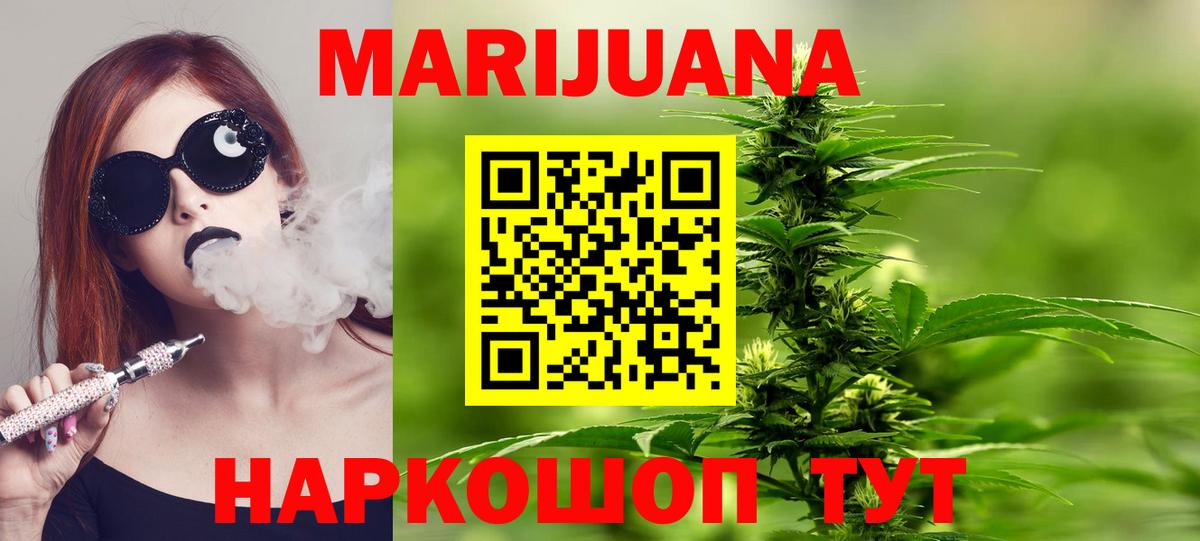 Бошки марихуана индика Красноперекопск