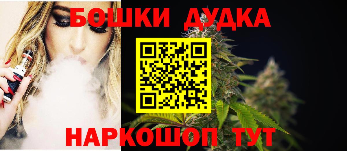 Красноперекопск  Бошки марихуана тримм  Шишки марихуана сатива  Вход с VPN  Марихуана LSD WEED  Конопля VHQ 